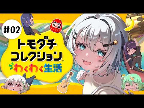 ねくろちゃん -Yamaguro Nekuro- /あおぎり高校
