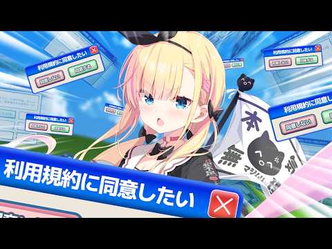 Linon ch. 天籠りのん