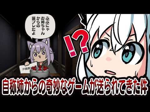 フブキCh。白上フブキ