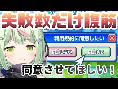 Ran Channel / 日ノ隈らん