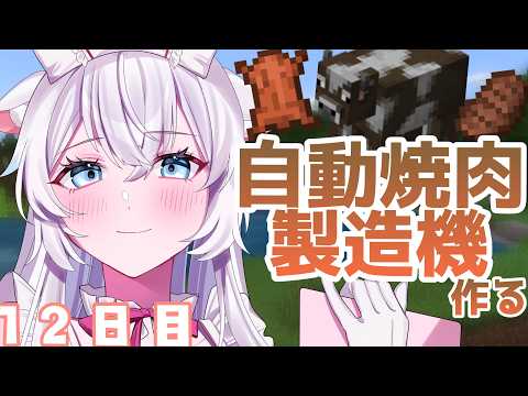 氷猫みう