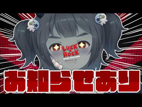 ゾンB子【ZonBko】