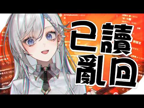 鷲峰良 - Washimineryo