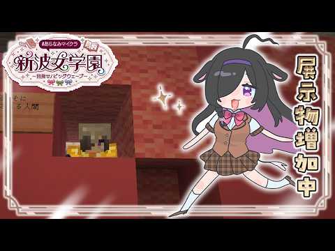 夜牛詩乃 / Yagyu Shino【にじさんじ】