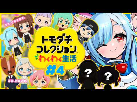 ヤマト イオリ