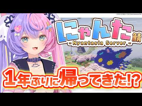 若魔藤あんず