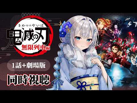 水月りうむ / Mizuki Riumu