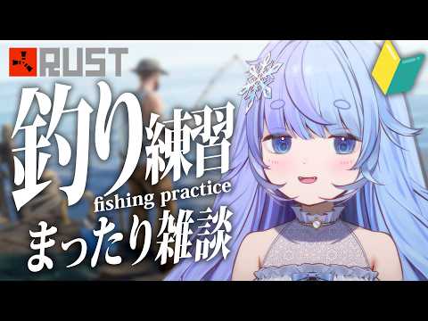 雪芽るみ / Lumi Yukime