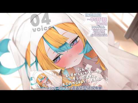 天川はの/AmakawaHano