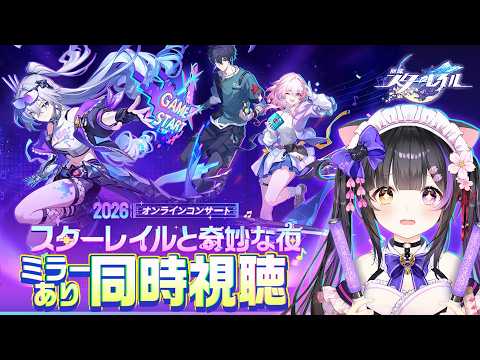 黒月夜桜 / Yozakura Kurotsuki