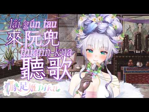 DIKA豚足姬【個人勢Vtuber】