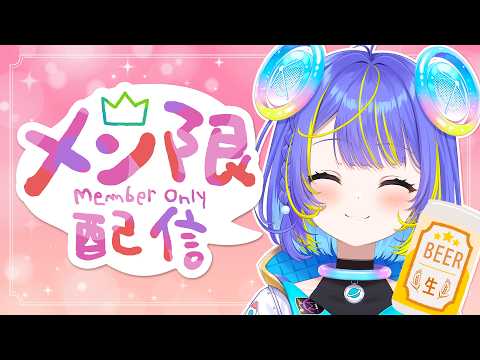 Sopia Ch. 宙科そぴあ ‐ アソビ★まわり隊!