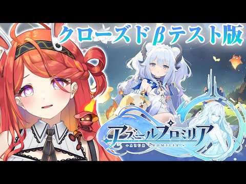 vivi(焔機パイロ)