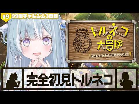 天羽衣 / Amaui Channel【ななしいんく】