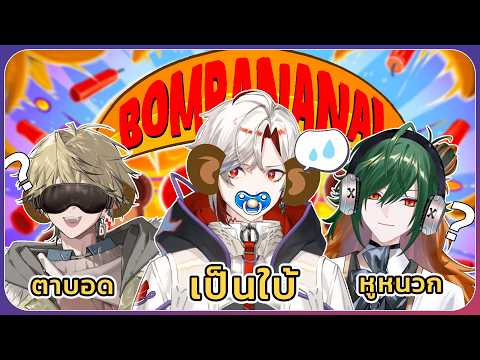 เจนนี้ใครลิงสุด with Gen.2「 Hajime | Rei 」