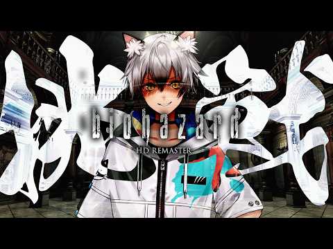 猫瀬乃しんNekozeno Shin