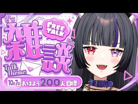 伊達つかさ / Date Tsukasa