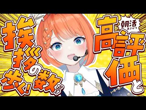 宇井葉 宙 project  -UibaSora-