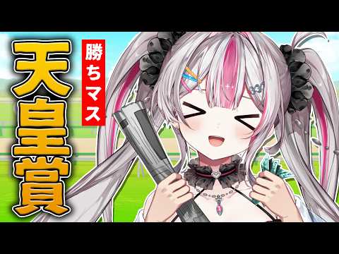 桃川ニジマス