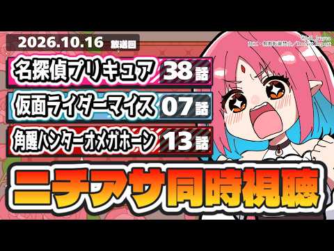 ルル＝ルチカ / Luzyca