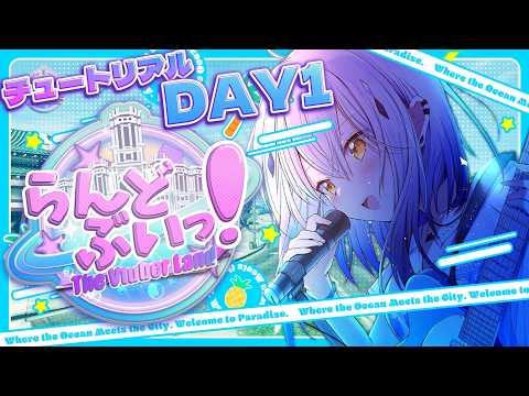炉なる@新人VTuber