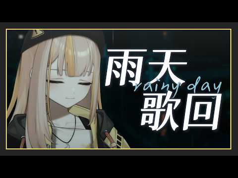 Bana ch. 蕉バナ