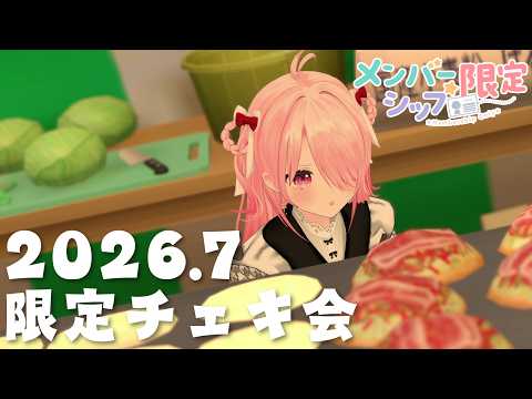 江波キョウカのぴよぴよch. / パレプロ