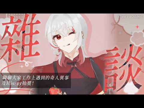 朔Sakuro Channel