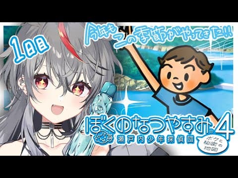 夢咲ひぽぽ / Yumesaki Hipopo