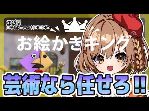 てちび