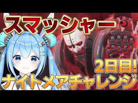 雪咲ゆうか / Yuuka Yukisaki