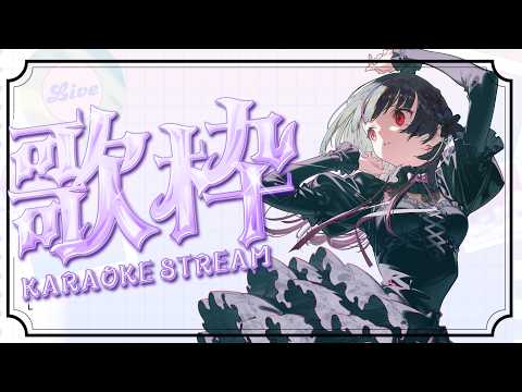 【歌枠 / Singing Stream 】ゲリラなんです!!初見さん大歓迎!!【#神凪アンナ/Re:AcT】