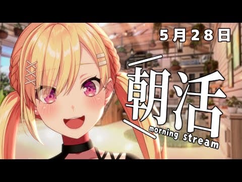 仲町あられ -Nakamachi Arale- / 夢限大みゅーたいぷ