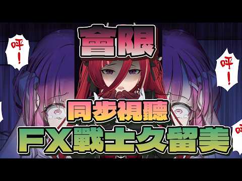 Cygnus ch. 熙歌