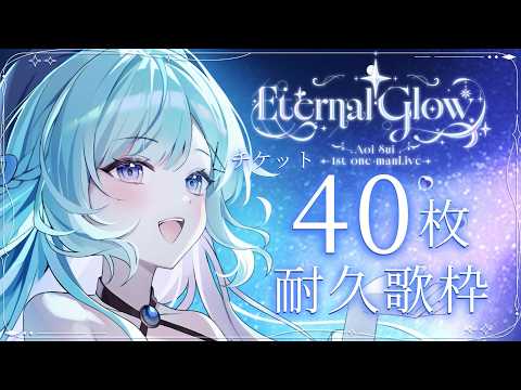 蒼星すい