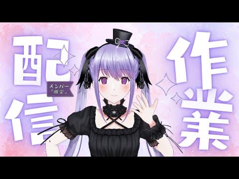 紫吹まゆ ch. クロマチックハーモニカ