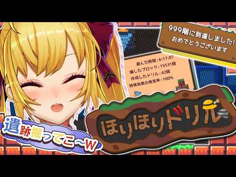 鷹宮リオン / Rion Takamiya