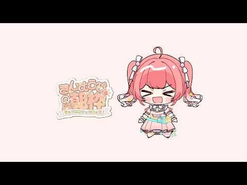 季咲あんこ / Anko Channel【ななしいんく】