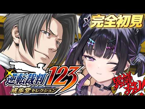 千凛あゆむ / Senri Ayumu【にじさんじ】