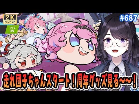 夜魅ちゃんねる