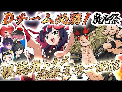 Kyoka Ch. -響架-