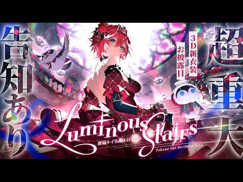 Lui ch. 鷹嶺ルイ - holoX -