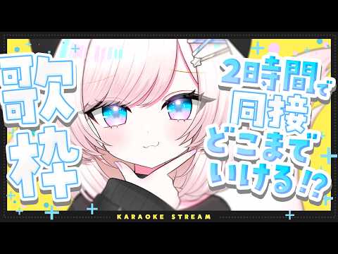 茶々プラムム / Pulamumu