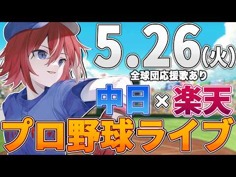 緋撃 燐 / Higeki Rin
