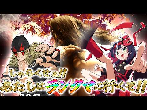 Kyoka Ch. -響架-