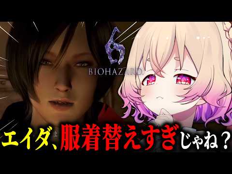 Riel Ch. 桃園りえる