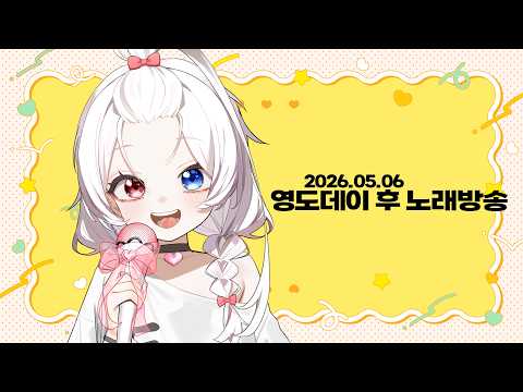 류채경