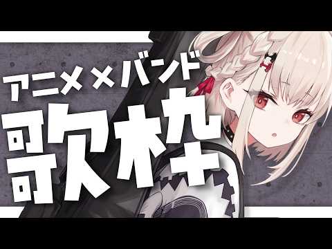 UTANO ch. 白玖ウタノ