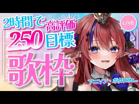 Azato Ch. 赤魔アザト