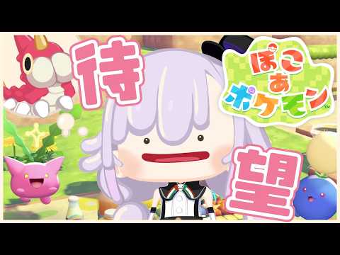 カルロ・ピノ